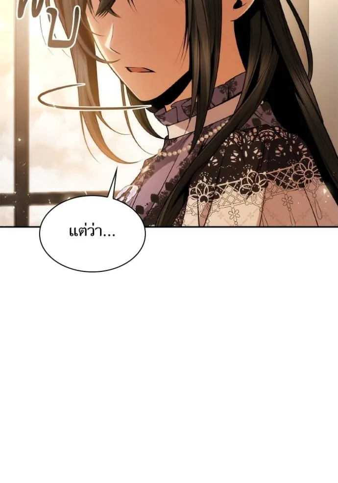 ชาตินี้น้องขอเป็นราช ตอนที่ 124 รูปที่ 20