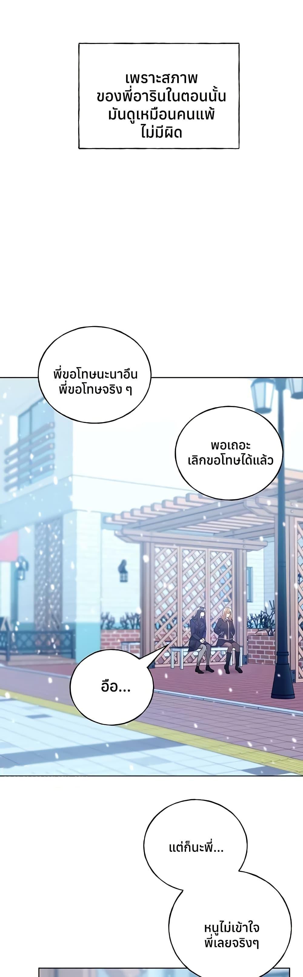 Doujin-Lc- อ่าน โดจิน มังฮวา เกาหลี ญี่ปุ่น จีน แปลไทย My Illustrator ตอนที่ 1 2 3 4 5 6 7 8 9 10 11 12 13 14 ฟรี ไม่มีโฆษณา อ่าน โดจิน Manhwa เกาหลี ญี่ปุ่น จีน เรามีครบ คัดมาให้เน้นๆ โดจิน 18+ รับประกันความฟินโดย  Doujin Lc