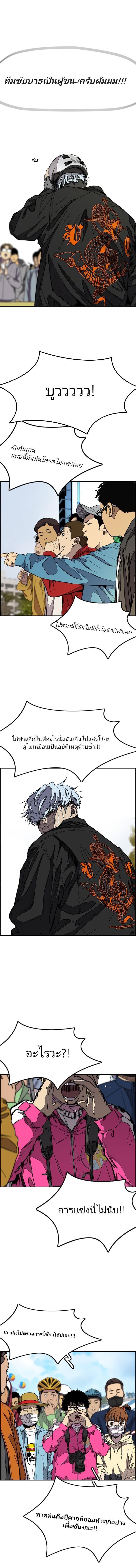 Manga-lc-com อ่านมังงะ อ่านการ์ตูน ออนไลน์ ฟรี Wind Breaker ปั่นสู้ฝัน ตอนที่ 1 2 3 4 5 6 7 8 9 10 11 12 13 14 ฟรี ไม่มีโฆษณา Manga-lc - อ่าน มังงะ อ่าน การ์ตูน ออนไลน์ อ่านมังงะ ฟรี