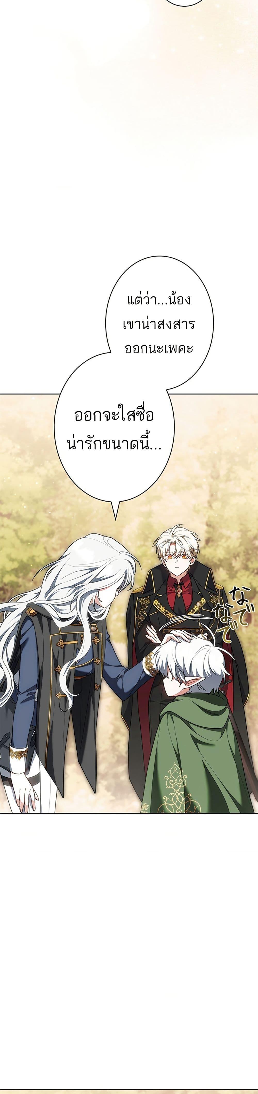 Manga-lc-com อ่านมังงะ อ่านการ์ตูน ออนไลน์ ฟรี I Was Supposed to Be a Stalker Lady, but Somehow I’m Being Adored Instead ตอนที่ 1 2 3 4 5 6 7 8 9 10 11 12 13 14 ฟรี ไม่มีโฆษณา Manga-lc - อ่าน มังงะ อ่าน การ์ตูน ออนไลน์ อ่านมังงะ ฟรี