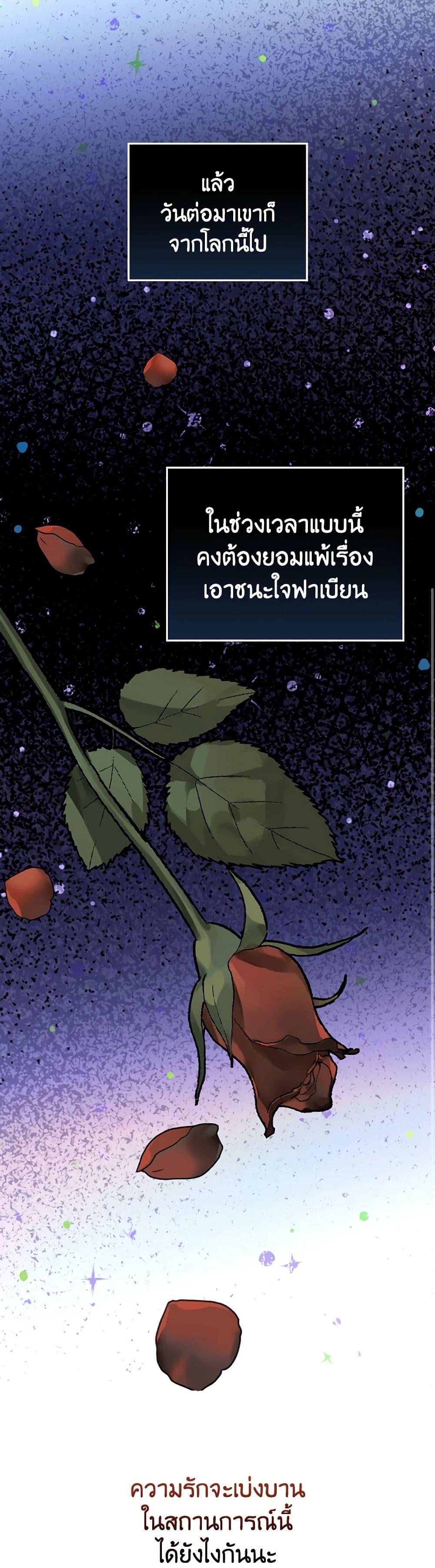 Manga-lc-com อ่านมังงะ อ่านการ์ตูน ออนไลน์ ฟรี The Perfect Plan for a Fairy-Tale Ending ตอนที่ 1 2 3 4 5 6 7 8 9 10 11 12 13 14 ฟรี ไม่มีโฆษณา Manga-lc - อ่าน มังงะ อ่าน การ์ตูน ออนไลน์ อ่านมังงะ ฟรี