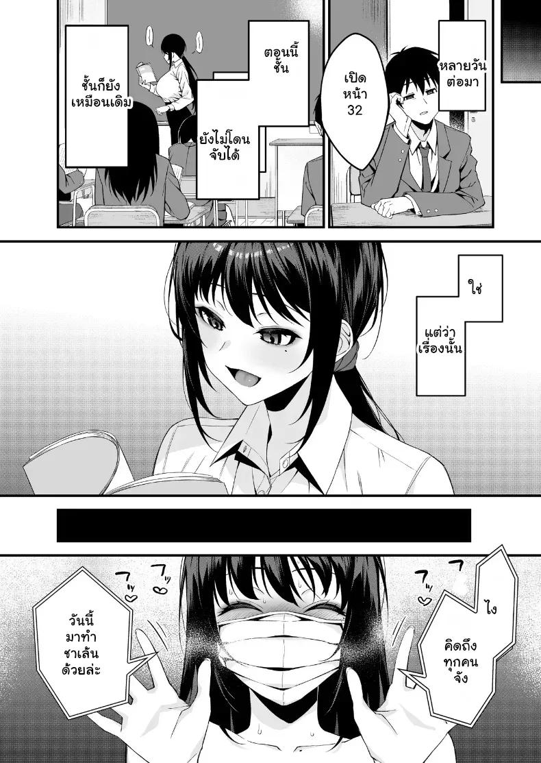Doujin-Lc- อ่าน โดจิน มังฮวา เกาหลี ญี่ปุ่น จีน แปลไทย ช็อกเบื้องหลังคุณครูที่แสนดี แท้จริงแอบสตรีมรสเสียวโชว์เสียว ตอนที่ 1 2 3 4 5 6 7 8 9 10 11 12 13 14 ฟรี ไม่มีโฆษณา อ่าน โดจิน Manhwa เกาหลี ญี่ปุ่น จีน เรามีครบ คัดมาให้เน้นๆ โดจิน 18+ รับประกันความฟินโดย  Doujin Lc
