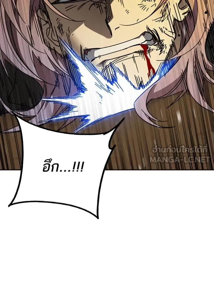 Study Group ตอนที่ 275 รูปที่ 14