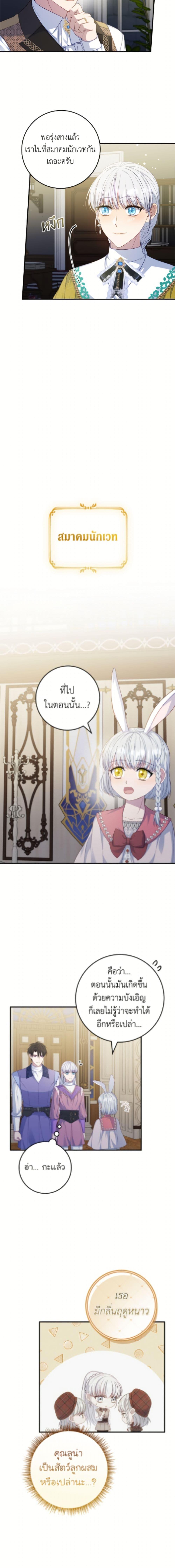 Manga-lc-com อ่านมังงะ อ่านการ์ตูน ออนไลน์ ฟรี Fakes Don’t Want To Be Real ตอนที่ 1 2 3 4 5 6 7 8 9 10 11 12 13 14 ฟรี ไม่มีโฆษณา Manga-lc - อ่าน มังงะ อ่าน การ์ตูน ออนไลน์ อ่านมังงะ ฟรี