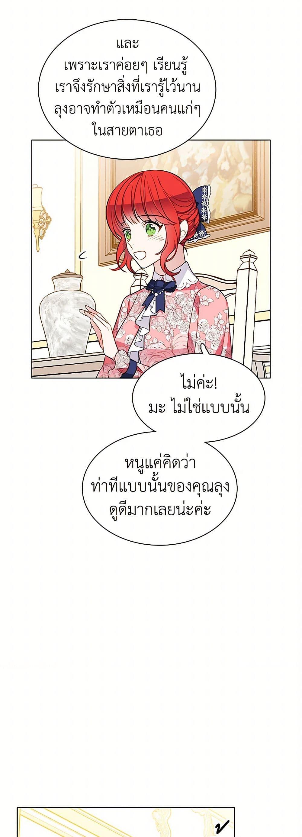 Manga-lc-com อ่านมังงะ อ่านการ์ตูน ออนไลน์ ฟรี The Detective Of Muiella ตอนที่ 1 2 3 4 5 6 7 8 9 10 11 12 13 14 ฟรี ไม่มีโฆษณา Manga-lc - อ่าน มังงะ อ่าน การ์ตูน ออนไลน์ อ่านมังงะ ฟรี