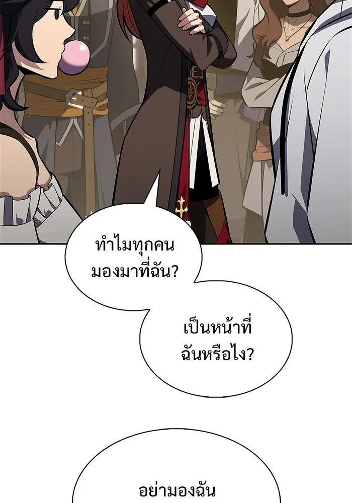 ผู้เล่นหน้าใหม่เลเวลแมกซ์ ตอนที่ 258 ผู้ปกครองมหาสมุทร (2) รูปที่ 38