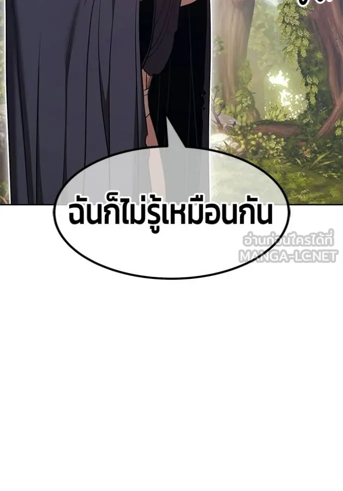 +99 ท่อนไม้ ตอนที่ 187 รูปที่ 439