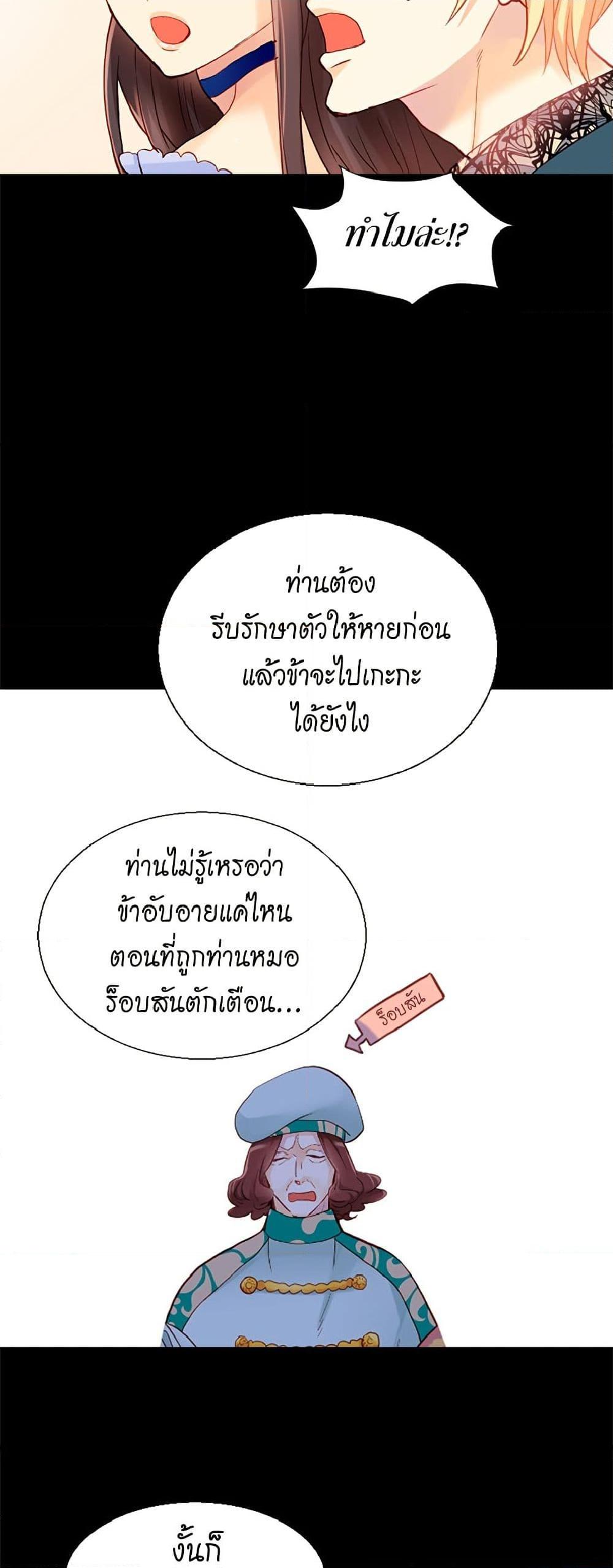 Manga-lc-com อ่านมังงะ อ่านการ์ตูน ออนไลน์ ฟรี Isekai Empress ตอนที่ 1 2 3 4 5 6 7 8 9 10 11 12 13 14 ฟรี ไม่มีโฆษณา Manga-lc - อ่าน มังงะ อ่าน การ์ตูน ออนไลน์ อ่านมังงะ ฟรี