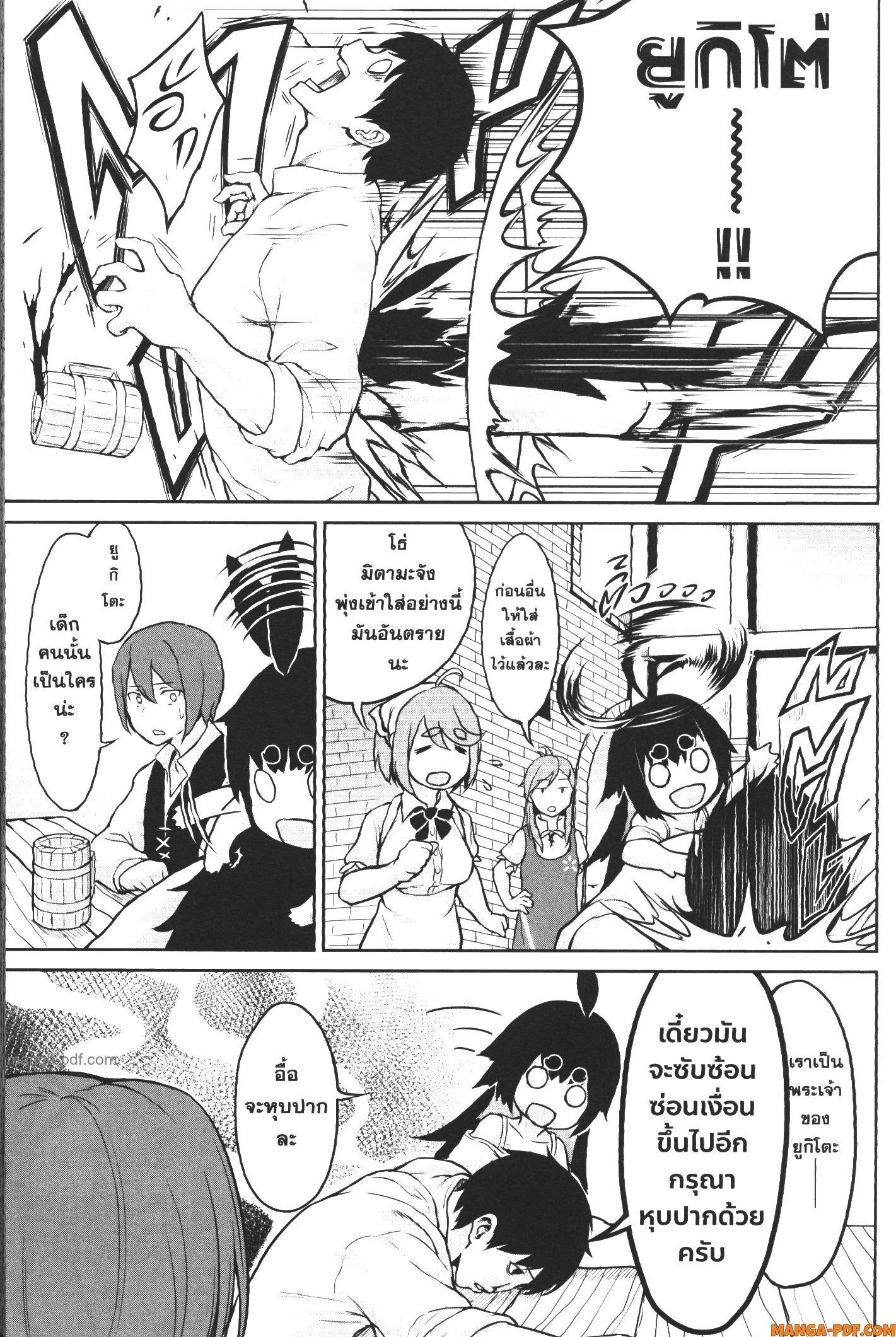 Manga-lc-com อ่านมังงะ อ่านการ์ตูน ออนไลน์ ฟรี Kaminaki Sekai no Kamisama Katsudou โลกนี้ โลกหน้า ข้าก็เป็นพระเจ้า ตอนที่ 1 2 3 4 5 6 7 8 9 10 11 12 13 14 ฟรี ไม่มีโฆษณา Manga-lc - อ่าน มังงะ อ่าน การ์ตูน ออนไลน์ อ่านมังงะ ฟรี