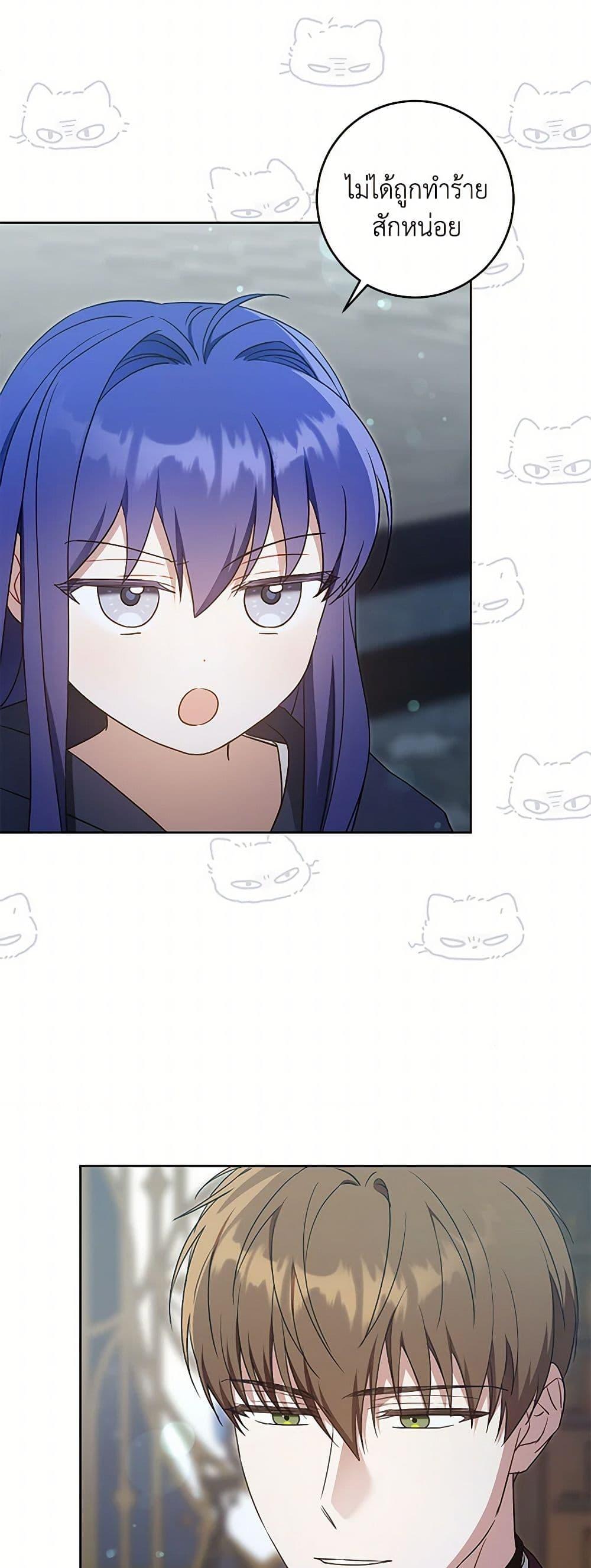 Manga-lc-com อ่านมังงะ อ่านการ์ตูน ออนไลน์ ฟรี Please Give Me the Pacifier ตอนที่ 1 2 3 4 5 6 7 8 9 10 11 12 13 14 ฟรี ไม่มีโฆษณา Manga-lc - อ่าน มังงะ อ่าน การ์ตูน ออนไลน์ อ่านมังงะ ฟรี