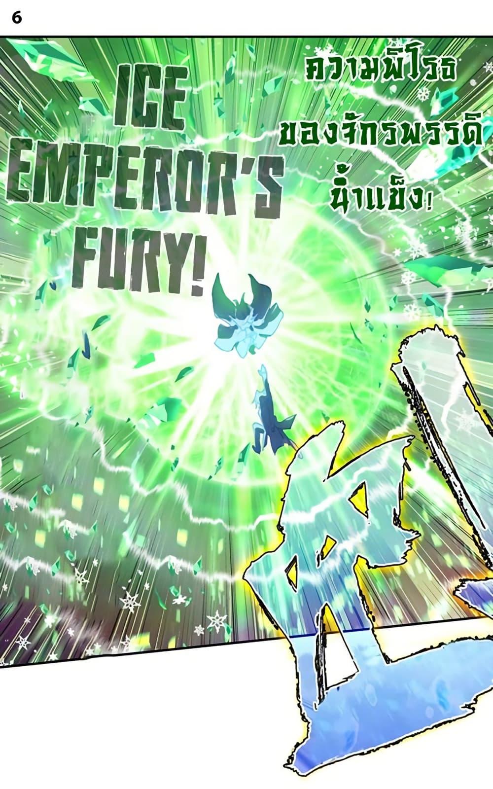 Manga-lc-com อ่านมังงะ อ่านการ์ตูน ออนไลน์ ฟรี Douluo Dalu II ตอนที่ 1 2 3 4 5 6 7 8 9 10 11 12 13 14 ฟรี ไม่มีโฆษณา Manga-lc - อ่าน มังงะ อ่าน การ์ตูน ออนไลน์ อ่านมังงะ ฟรี