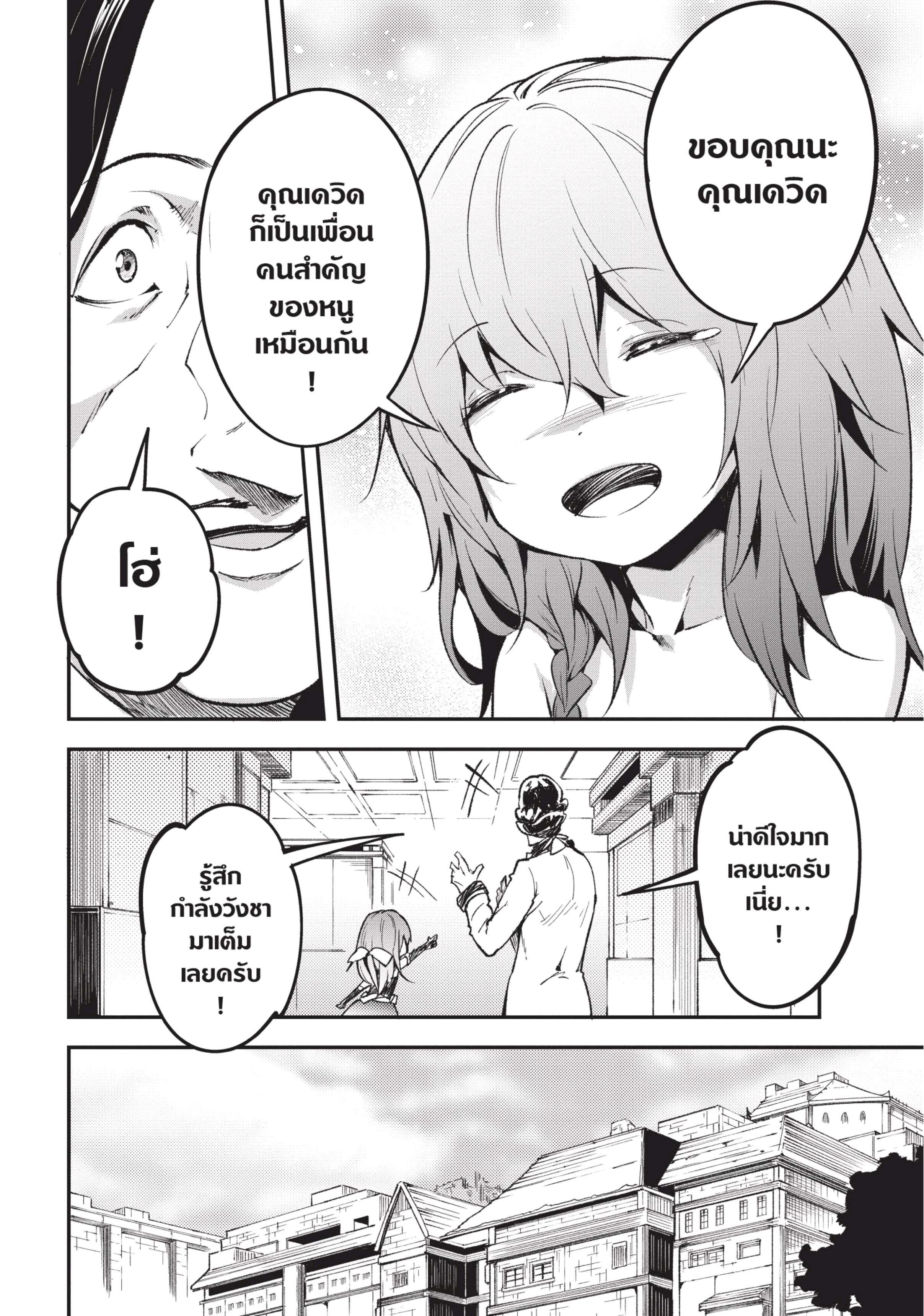 Manga-lc-com อ่านมังงะ อ่านการ์ตูน ออนไลน์ ฟรี Lv999 no Murabito ชาวบ้าน LV999 ตอนที่ 1 2 3 4 5 6 7 8 9 10 11 12 13 14 ฟรี ไม่มีโฆษณา Manga-lc - อ่าน มังงะ อ่าน การ์ตูน ออนไลน์ อ่านมังงะ ฟรี