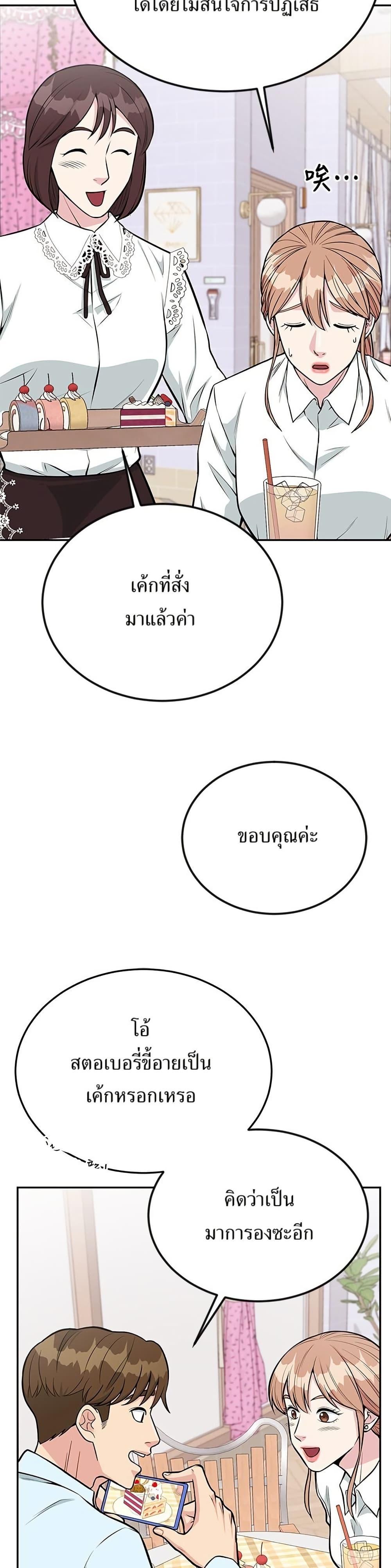 Manga-lc-com อ่านมังงะ อ่านการ์ตูน ออนไลน์ ฟรี Reincarnated as a New Employee ตอนที่ 1 2 3 4 5 6 7 8 9 10 11 12 13 14 ฟรี ไม่มีโฆษณา Manga-lc - อ่าน มังงะ อ่าน การ์ตูน ออนไลน์ อ่านมังงะ ฟรี