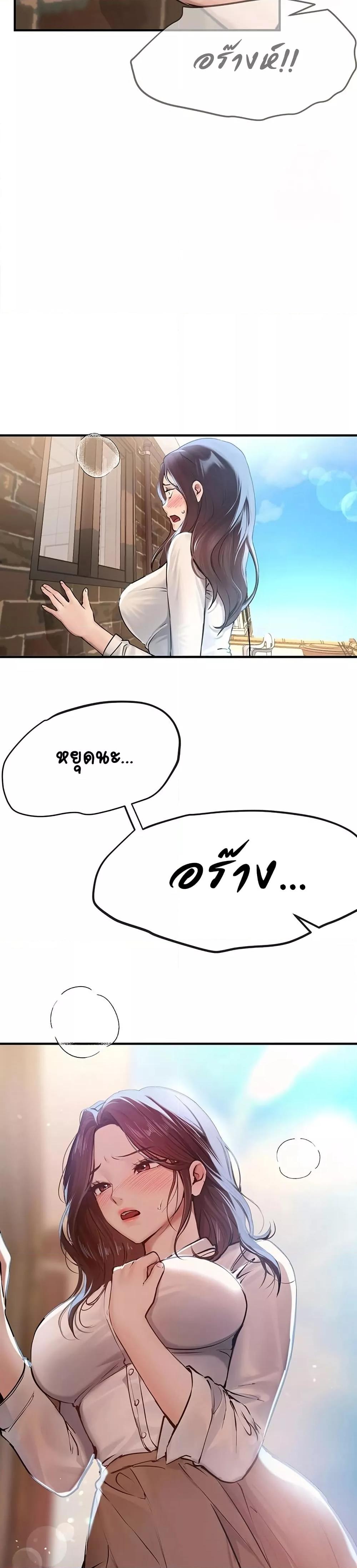 Doujin-Lc- อ่าน โดจิน มังฮวา เกาหลี ญี่ปุ่น จีน แปลไทย Beautiful Days ตอนที่ 1 2 3 4 5 6 7 8 9 10 11 12 13 14 ฟรี ไม่มีโฆษณา อ่าน โดจิน Manhwa เกาหลี ญี่ปุ่น จีน เรามีครบ คัดมาให้เน้นๆ โดจิน 18+ รับประกันความฟินโดย  Doujin Lc