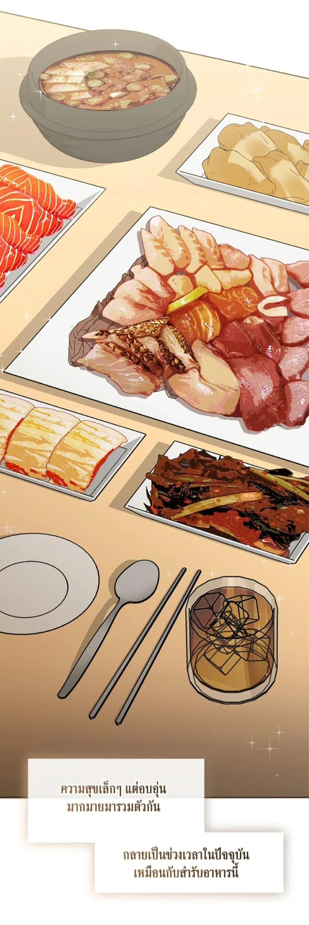 Afterlife Diner ร_านอาหารหล_งความตาย ตอนที่ ตอนที่ 84 รูปที่ 47