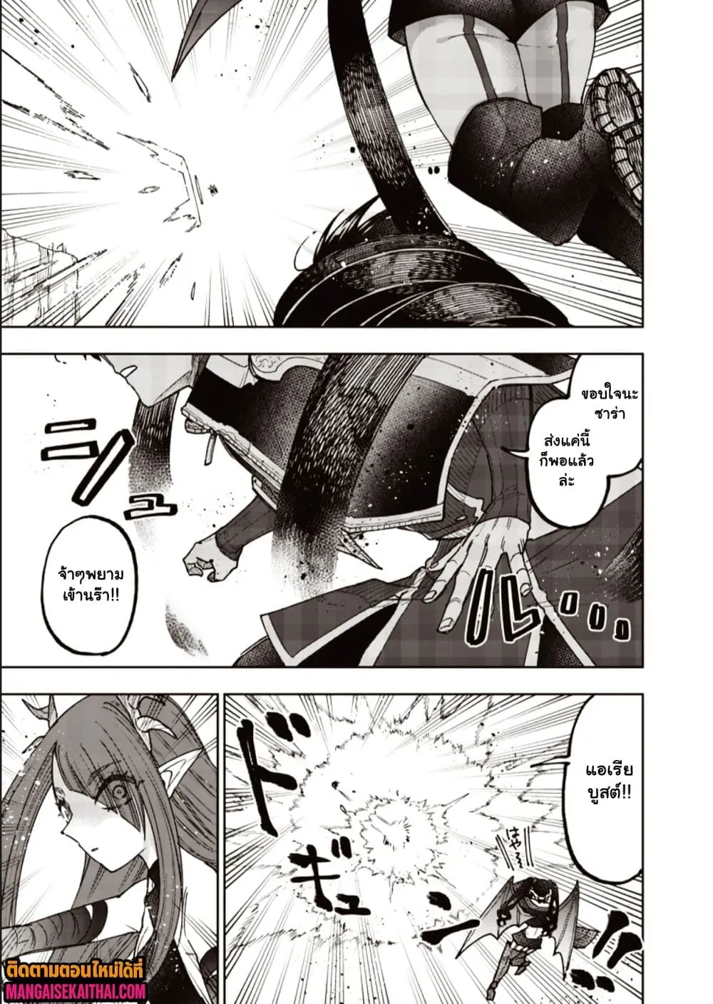 Manga-lc-com อ่านมังงะ อ่านการ์ตูน ออนไลน์ ฟรี Messiah Isekai o Sukutta Moto Yuusha ga Mamono no Afureru Ge ตอนที่ 1 2 3 4 5 6 7 8 9 10 11 12 13 14 ฟรี ไม่มีโฆษณา Manga-lc - อ่าน มังงะ อ่าน การ์ตูน ออนไลน์ อ่านมังงะ ฟรี