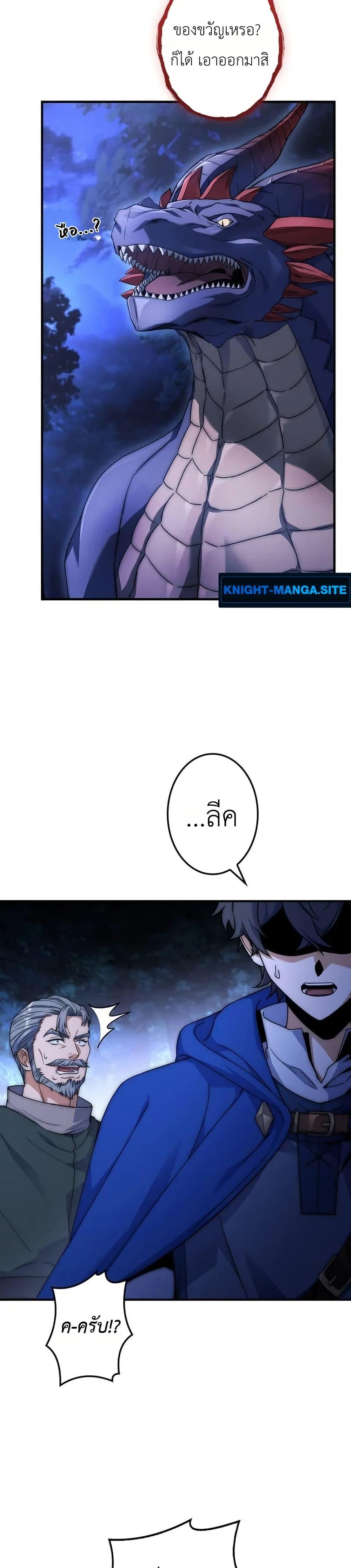 Manga-lc-com อ่านมังงะ อ่านการ์ตูน ออนไลน์ ฟรี I Became a Wizard in a Medieval Fantasy World ตอนที่ 1 2 3 4 5 6 7 8 9 10 11 12 13 14 ฟรี ไม่มีโฆษณา Manga-lc - อ่าน มังงะ อ่าน การ์ตูน ออนไลน์ อ่านมังงะ ฟรี