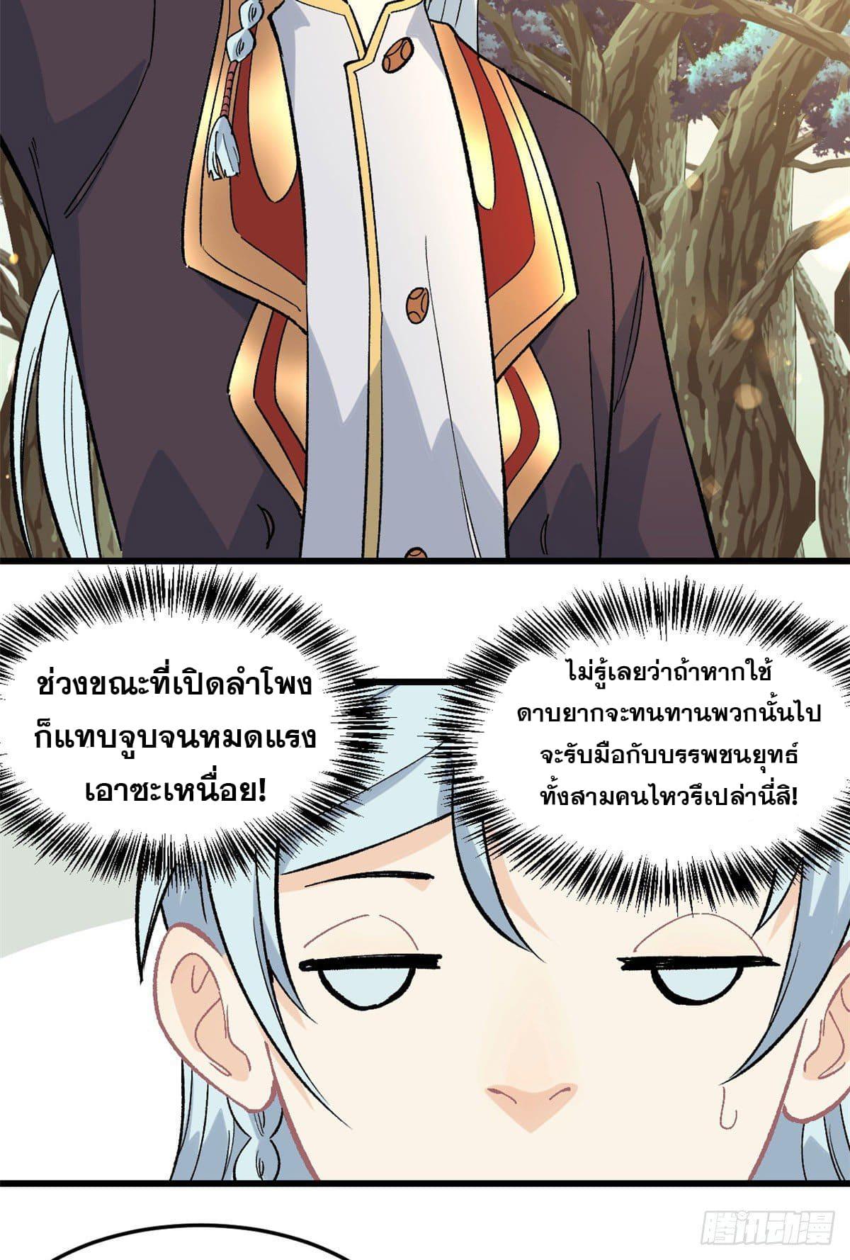 Manga-lc-com อ่านมังงะ อ่านการ์ตูน ออนไลน์ ฟรี All Hail the Sect Leader ตอนที่ 1 2 3 4 5 6 7 8 9 10 11 12 13 14 ฟรี ไม่มีโฆษณา Manga-lc - อ่าน มังงะ อ่าน การ์ตูน ออนไลน์ อ่านมังงะ ฟรี