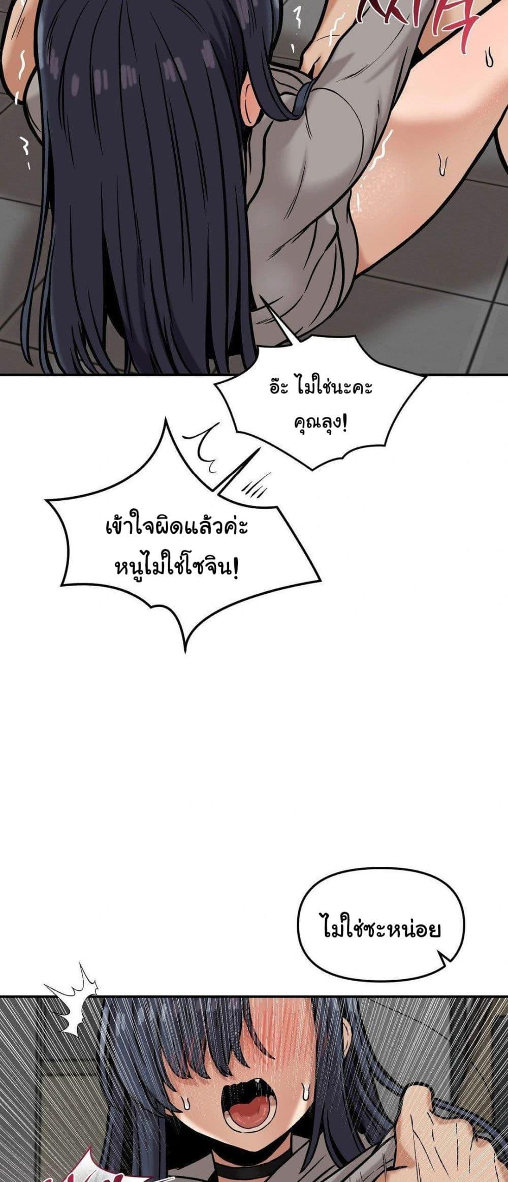 Doujin-Lc- อ่าน โดจิน มังฮวา เกาหลี ญี่ปุ่น จีน แปลไทย An Invisible Kiss ตอนที่ 1 2 3 4 5 6 7 8 9 10 11 12 13 14 ฟรี ไม่มีโฆษณา อ่าน โดจิน Manhwa เกาหลี ญี่ปุ่น จีน เรามีครบ คัดมาให้เน้นๆ โดจิน 18+ รับประกันความฟินโดย  Doujin Lc