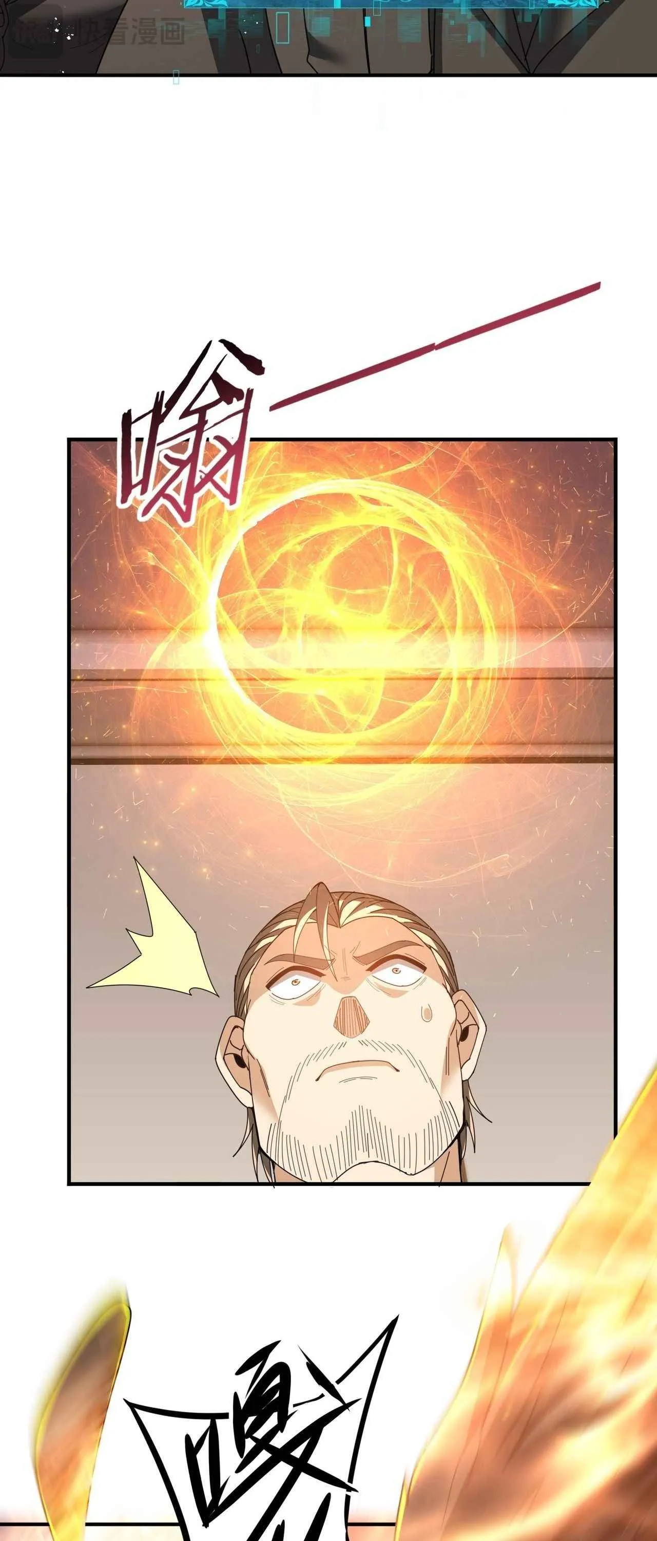 I am Drako Majstor ไหนใครว_าผ_ค_มม_งกร เป_นอาช_พท_อ_อนแอท_ส_ดไงล_ะ ตอนที่ ตอนที่ 212 รูปที่ 10