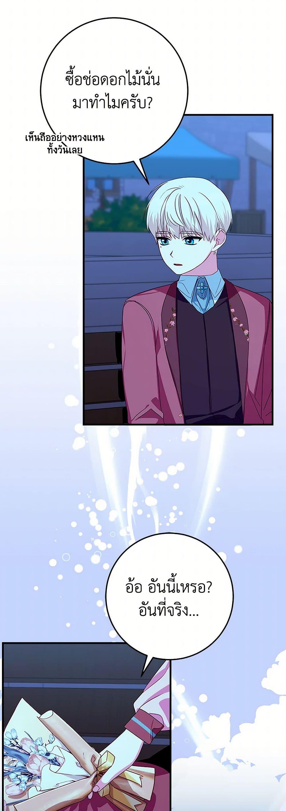 Manga-lc-com อ่านมังงะ อ่านการ์ตูน ออนไลน์ ฟรี Lady Blue Bird of the White Lion Family ตอนที่ 1 2 3 4 5 6 7 8 9 10 11 12 13 14 ฟรี ไม่มีโฆษณา Manga-lc - อ่าน มังงะ อ่าน การ์ตูน ออนไลน์ อ่านมังงะ ฟรี