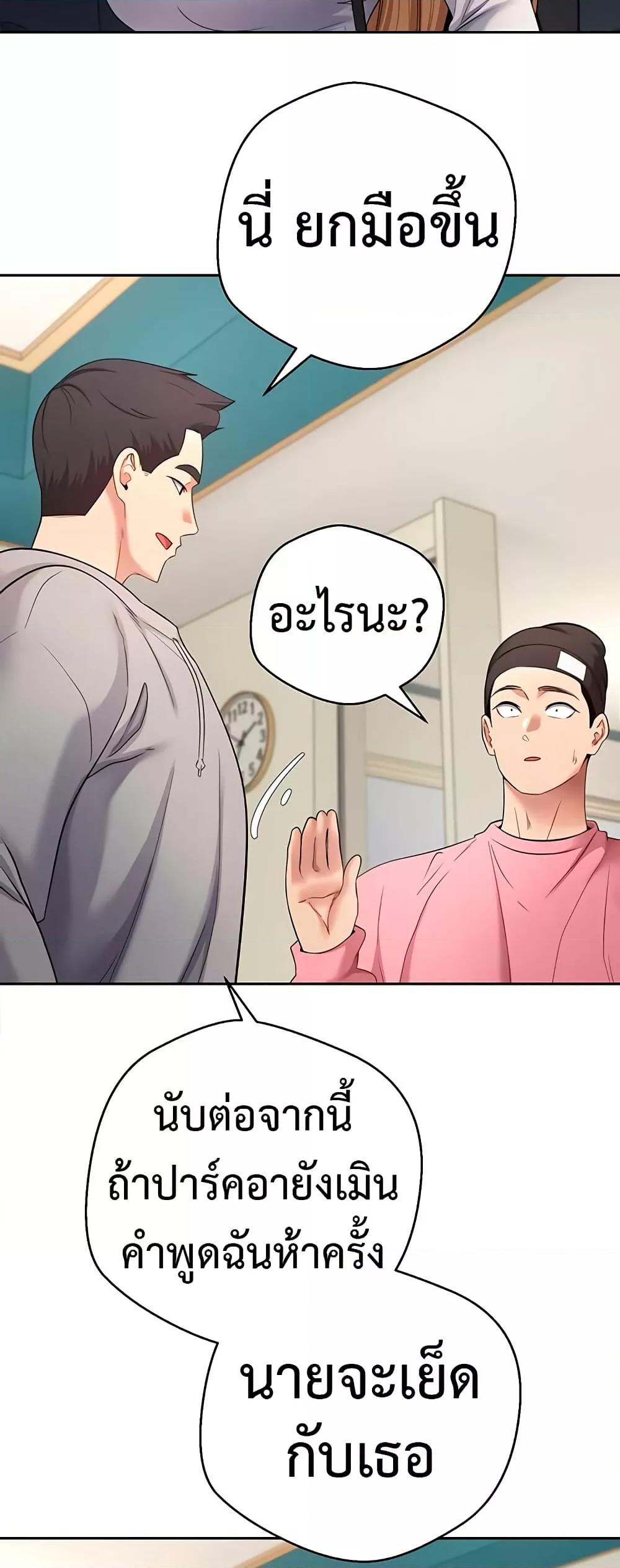 Doujin-Lc- อ่าน โดจิน มังฮวา เกาหลี ญี่ปุ่น จีน แปลไทย Turning My Life Around With Crypto ตอนที่ 1 2 3 4 5 6 7 8 9 10 11 12 13 14 ฟรี ไม่มีโฆษณา อ่าน โดจิน Manhwa เกาหลี ญี่ปุ่น จีน เรามีครบ คัดมาให้เน้นๆ โดจิน 18+ รับประกันความฟินโดย  Doujin Lc
