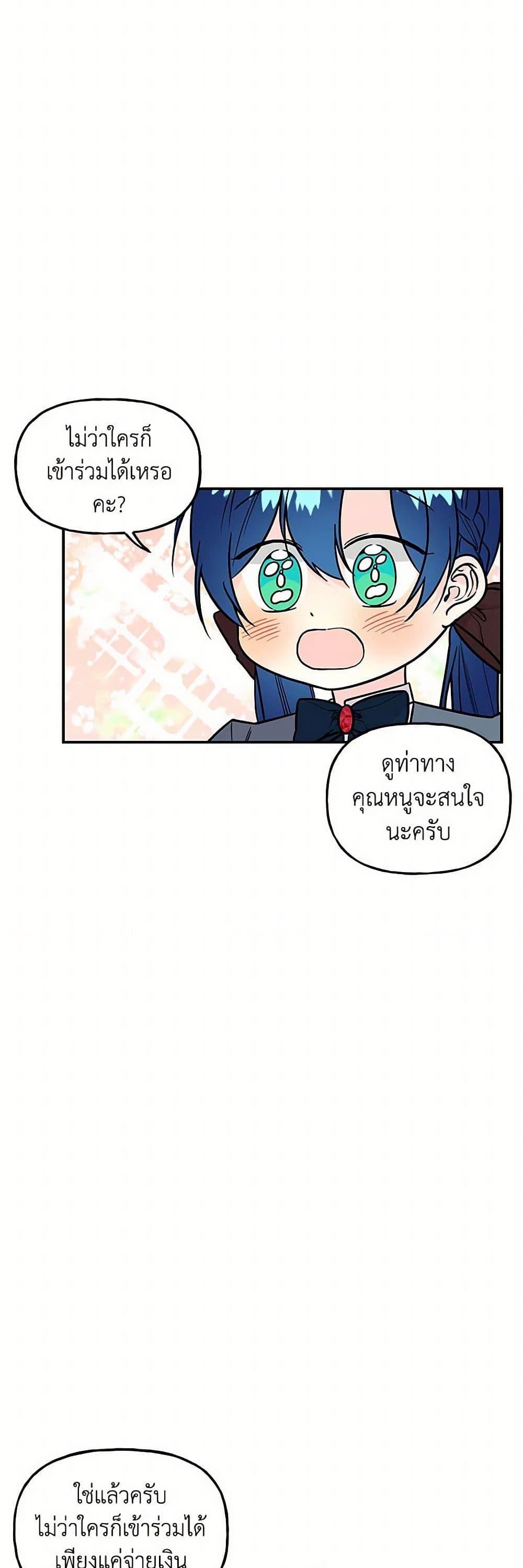 Manga-lc-com อ่านมังงะ อ่านการ์ตูน ออนไลน์ ฟรี Daughter of the Archmage ตอนที่ 1 2 3 4 5 6 7 8 9 10 11 12 13 14 ฟรี ไม่มีโฆษณา Manga-lc - อ่าน มังงะ อ่าน การ์ตูน ออนไลน์ อ่านมังงะ ฟรี