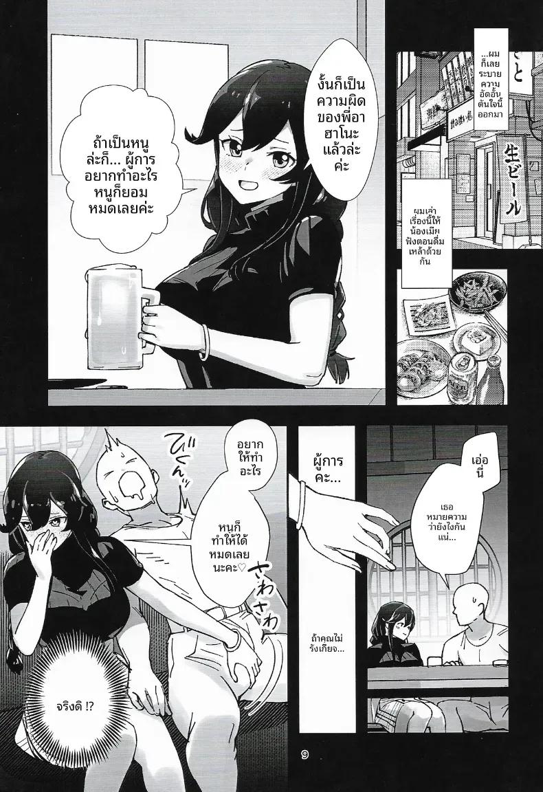 Doujin-Lc- อ่าน โดจิน มังฮวา เกาหลี ญี่ปุ่น จีน แปลไทย โนชิโระจะทำทุกอย่างเพื่อคุณค่ะ (ASAVA) (Kantai Collection -KanColle-) ตอนที่ 1 2 3 4 5 6 7 8 9 10 11 12 13 14 ฟรี ไม่มีโฆษณา อ่าน โดจิน Manhwa เกาหลี ญี่ปุ่น จีน เรามีครบ คัดมาให้เน้นๆ โดจิน 18+ รับประกันความฟินโดย  Doujin Lc