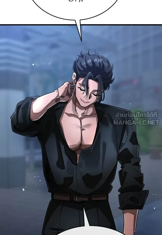 ยมราชลงทัณฑ์ ตอนที่ 107 รูปที่ 80