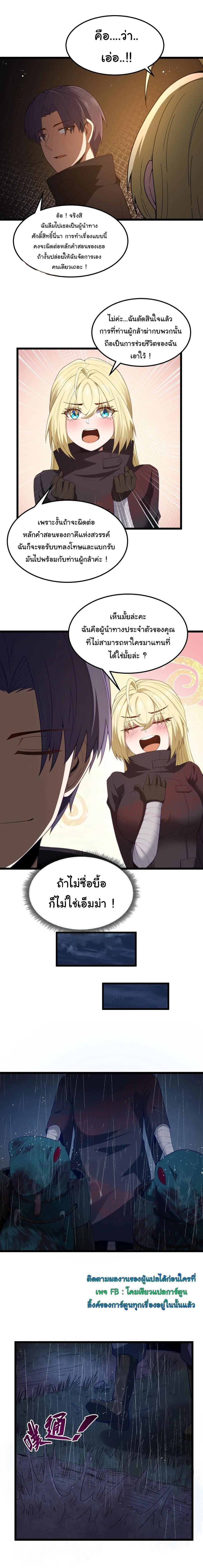 Manga-lc-com อ่านมังงะ อ่านการ์ตูน ออนไลน์ ฟรี This Hero is a Money Supremacist ตอนที่ 1 2 3 4 5 6 7 8 9 10 11 12 13 14 ฟรี ไม่มีโฆษณา Manga-lc - อ่าน มังงะ อ่าน การ์ตูน ออนไลน์ อ่านมังงะ ฟรี