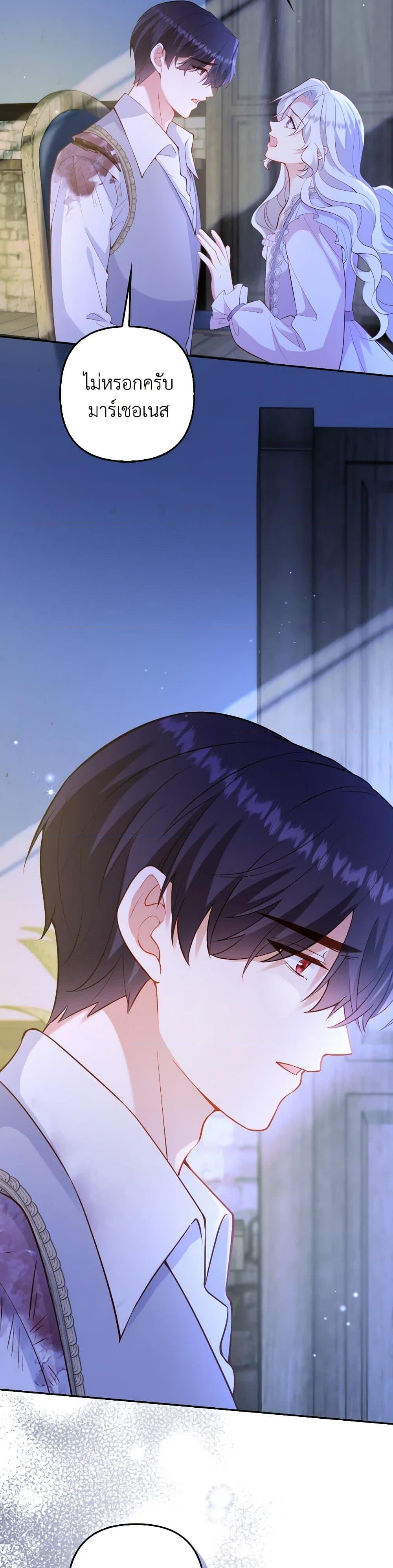 Manga-lc-com อ่านมังงะ อ่านการ์ตูน ออนไลน์ ฟรี Raising the Children of the Main Characters ตอนที่ 1 2 3 4 5 6 7 8 9 10 11 12 13 14 ฟรี ไม่มีโฆษณา Manga-lc - อ่าน มังงะ อ่าน การ์ตูน ออนไลน์ อ่านมังงะ ฟรี