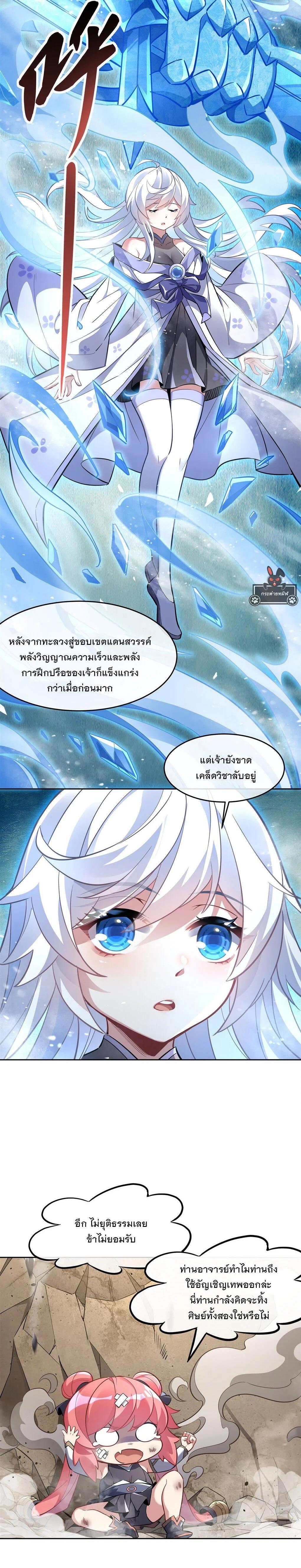 Manga-lc-com อ่านมังงะ อ่านการ์ตูน ออนไลน์ ฟรี My Female Disciples are all Future Masters of the Heavens ตอนที่ 1 2 3 4 5 6 7 8 9 10 11 12 13 14 ฟรี ไม่มีโฆษณา Manga-lc - อ่าน มังงะ อ่าน การ์ตูน ออนไลน์ อ่านมังงะ ฟรี
