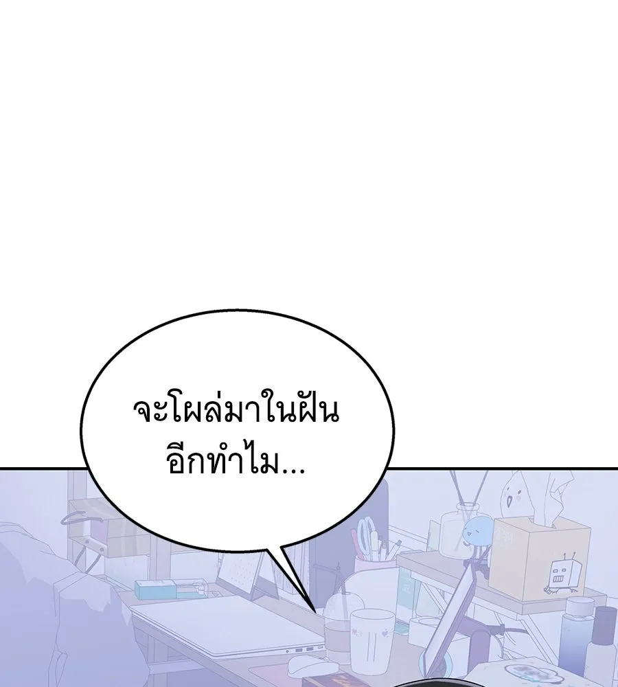 ถึกทนแทงก์แรงก์ C ตอนที่ 9 รูปที่ 73