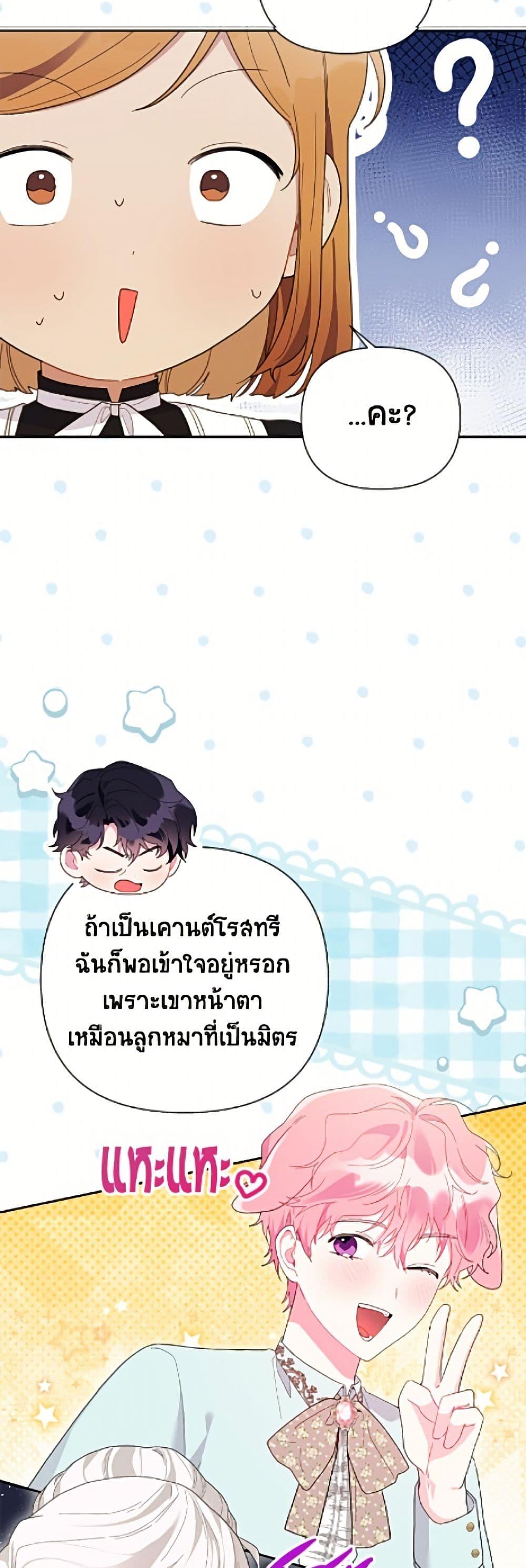 Manga-lc-com อ่านมังงะ อ่านการ์ตูน ออนไลน์ ฟรี The Archvillain’s Daughter-in-Law ตอนที่ 1 2 3 4 5 6 7 8 9 10 11 12 13 14 ฟรี ไม่มีโฆษณา Manga-lc - อ่าน มังงะ อ่าน การ์ตูน ออนไลน์ อ่านมังงะ ฟรี