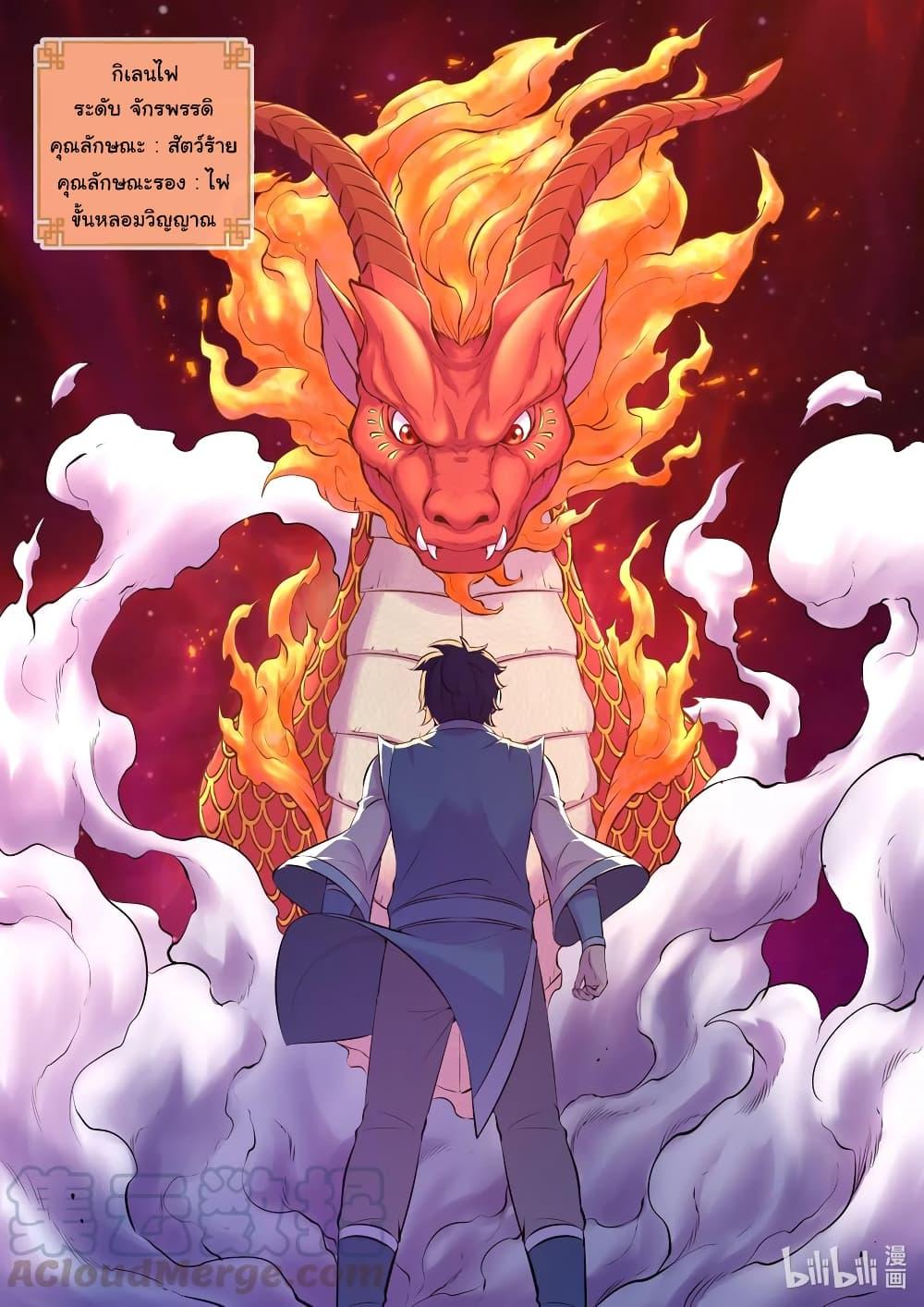 Manga-lc-com อ่านมังงะ อ่านการ์ตูน ออนไลน์ ฟรี King of Spirit Beast ตอนที่ 1 2 3 4 5 6 7 8 9 10 11 12 13 14 ฟรี ไม่มีโฆษณา Manga-lc - อ่าน มังงะ อ่าน การ์ตูน ออนไลน์ อ่านมังงะ ฟรี