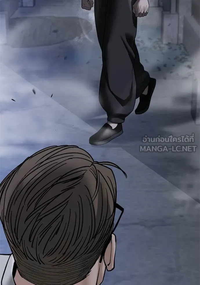 เลวฟาดเลว ตอนที่ 152 รูปที่ 53