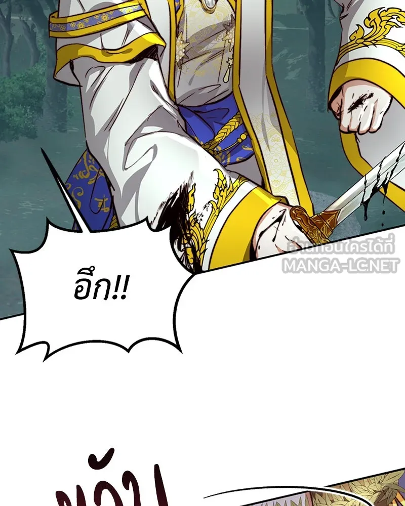 เจ้าหญิงคลั่งแห่งวังหลวง ตอนที่ 23 รูปที่ 60