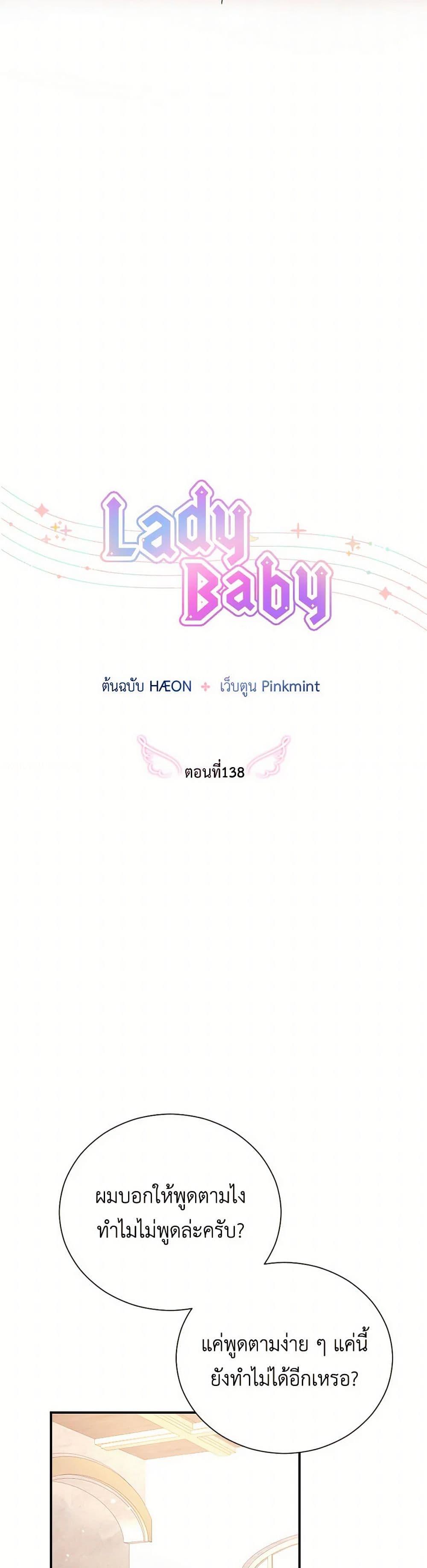 Manga-lc-com อ่านมังงะ อ่านการ์ตูน ออนไลน์ ฟรี Lady Baby ตอนที่ 1 2 3 4 5 6 7 8 9 10 11 12 13 14 ฟรี ไม่มีโฆษณา Manga-lc - อ่าน มังงะ อ่าน การ์ตูน ออนไลน์ อ่านมังงะ ฟรี