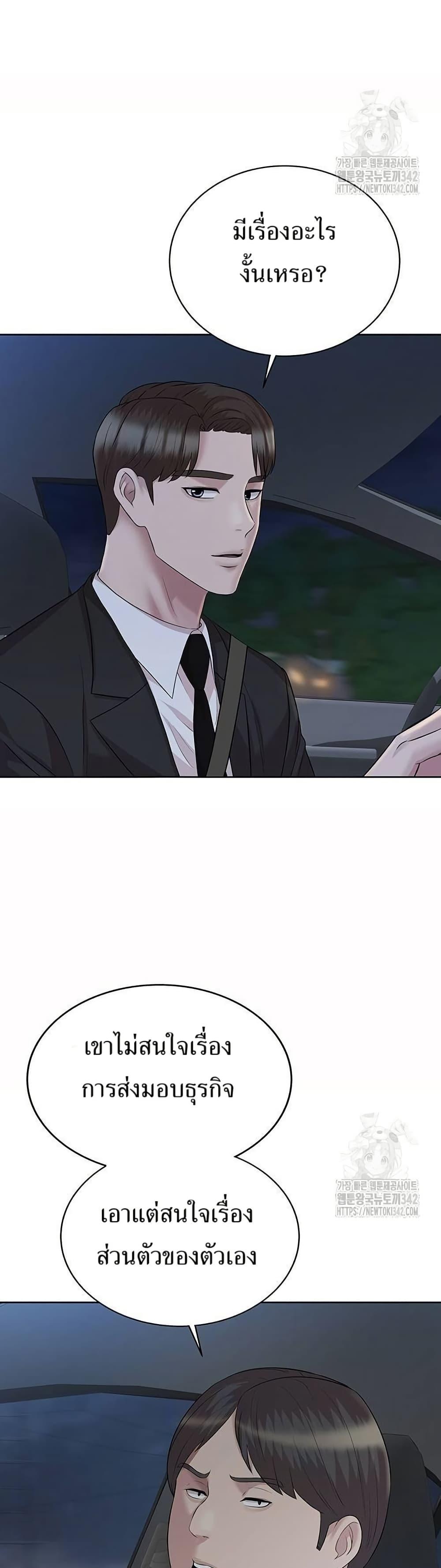 Manga-lc-com อ่านมังงะ อ่านการ์ตูน ออนไลน์ ฟรี Lotto 1st Place Winner Goes to Work Too ตอนที่ 1 2 3 4 5 6 7 8 9 10 11 12 13 14 ฟรี ไม่มีโฆษณา Manga-lc - อ่าน มังงะ อ่าน การ์ตูน ออนไลน์ อ่านมังงะ ฟรี