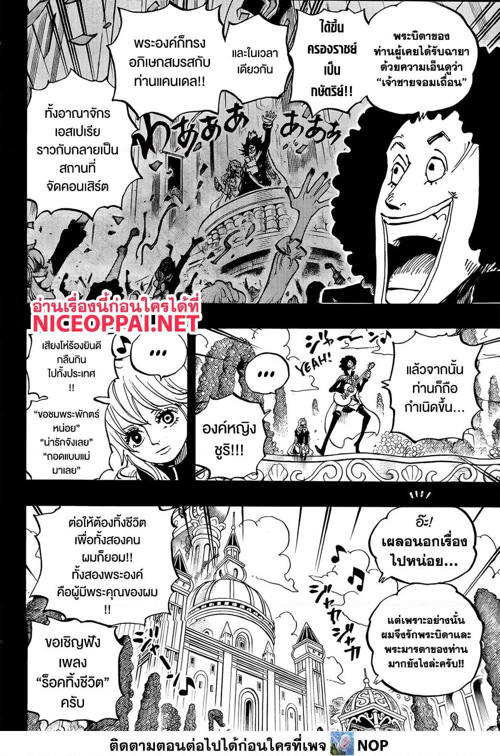 Manga-lc-com อ่านมังงะ อ่านการ์ตูน ออนไลน์ ฟรี One Piece ตอนที่ 1 2 3 4 5 6 7 8 9 10 11 12 13 14 ฟรี ไม่มีโฆษณา Manga-lc - อ่าน มังงะ อ่าน การ์ตูน ออนไลน์ อ่านมังงะ ฟรี