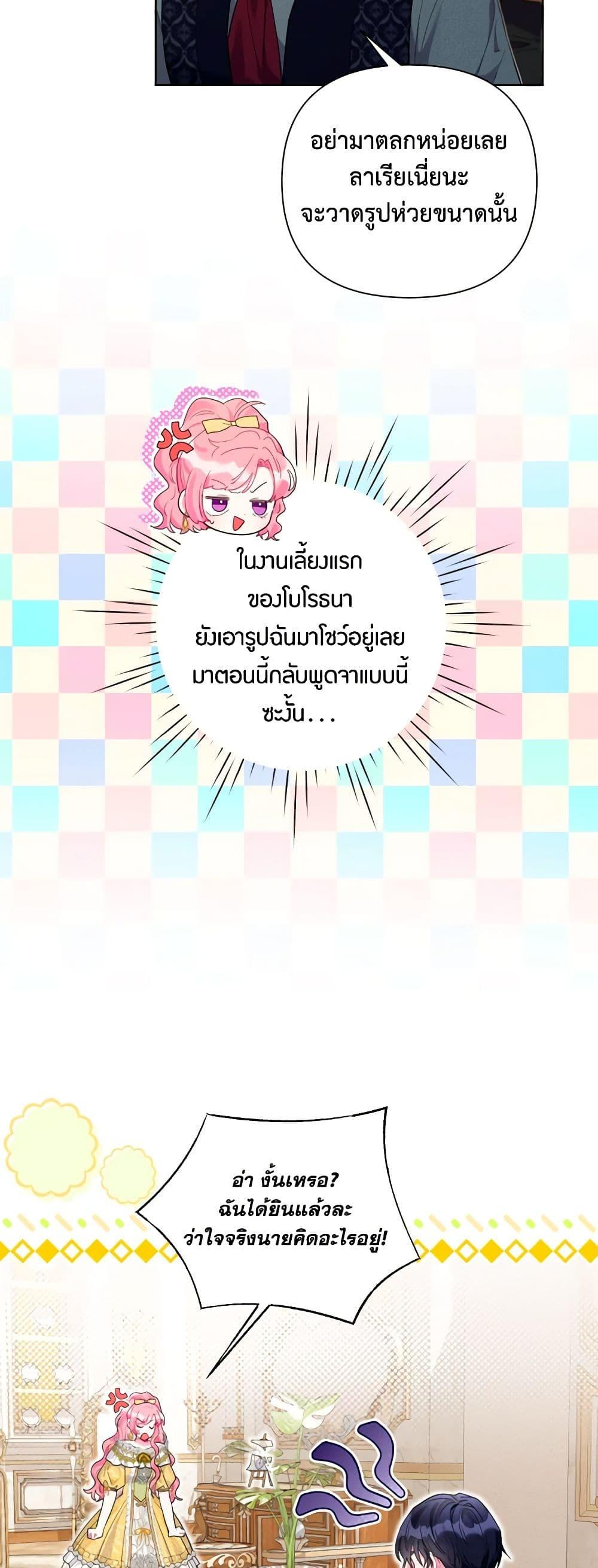 Manga-lc-com อ่านมังงะ อ่านการ์ตูน ออนไลน์ ฟรี The Archvillain’s Daughter-in-Law ตอนที่ 1 2 3 4 5 6 7 8 9 10 11 12 13 14 ฟรี ไม่มีโฆษณา Manga-lc - อ่าน มังงะ อ่าน การ์ตูน ออนไลน์ อ่านมังงะ ฟรี