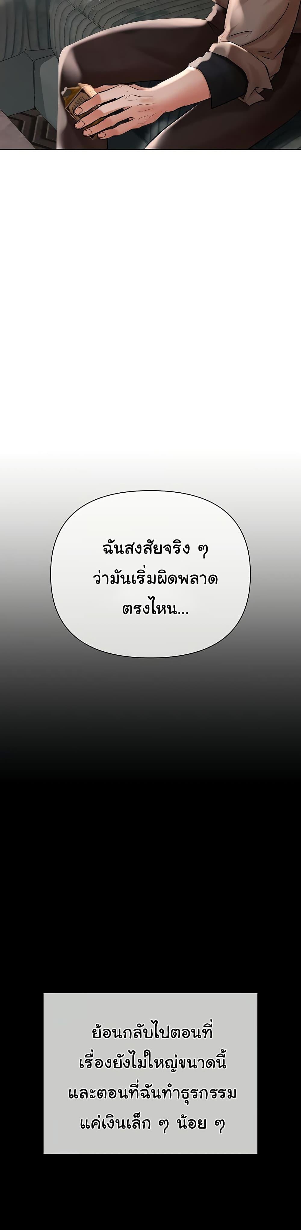 Doujin-Lc- อ่าน โดจิน มังฮวา เกาหลี ญี่ปุ่น จีน แปลไทย Money Games ตอนที่ 1 2 3 4 5 6 7 8 9 10 11 12 13 14 ฟรี ไม่มีโฆษณา อ่าน โดจิน Manhwa เกาหลี ญี่ปุ่น จีน เรามีครบ คัดมาให้เน้นๆ โดจิน 18+ รับประกันความฟินโดย  Doujin Lc