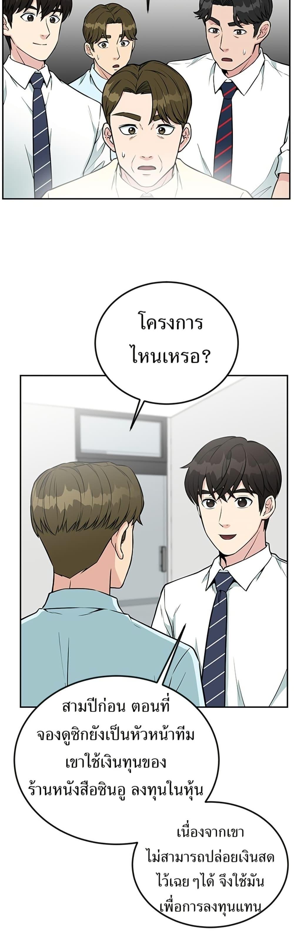 Manga-lc-com อ่านมังงะ อ่านการ์ตูน ออนไลน์ ฟรี Reincarnated as a New Employee ตอนที่ 1 2 3 4 5 6 7 8 9 10 11 12 13 14 ฟรี ไม่มีโฆษณา Manga-lc - อ่าน มังงะ อ่าน การ์ตูน ออนไลน์ อ่านมังงะ ฟรี
