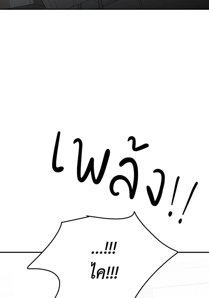 รักน้ำ รักปลา รักเธอนะ ตอนที่ 44 ปลาร้อนรุ่ม รูปที่ 76