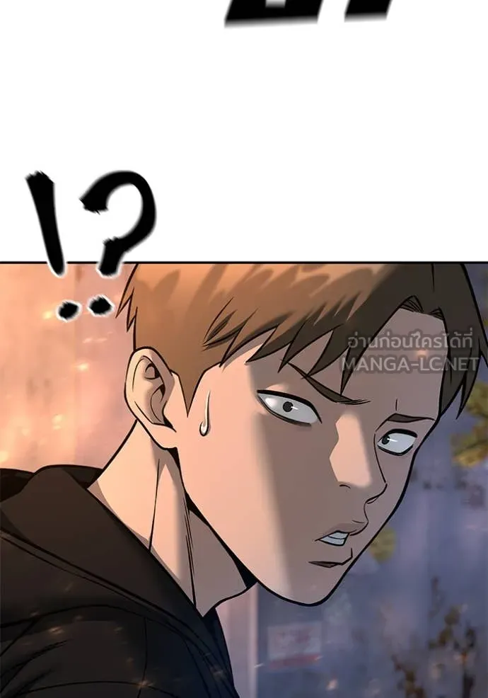 เลวฟาดเลว ตอนที่ 170 รูปที่ 19