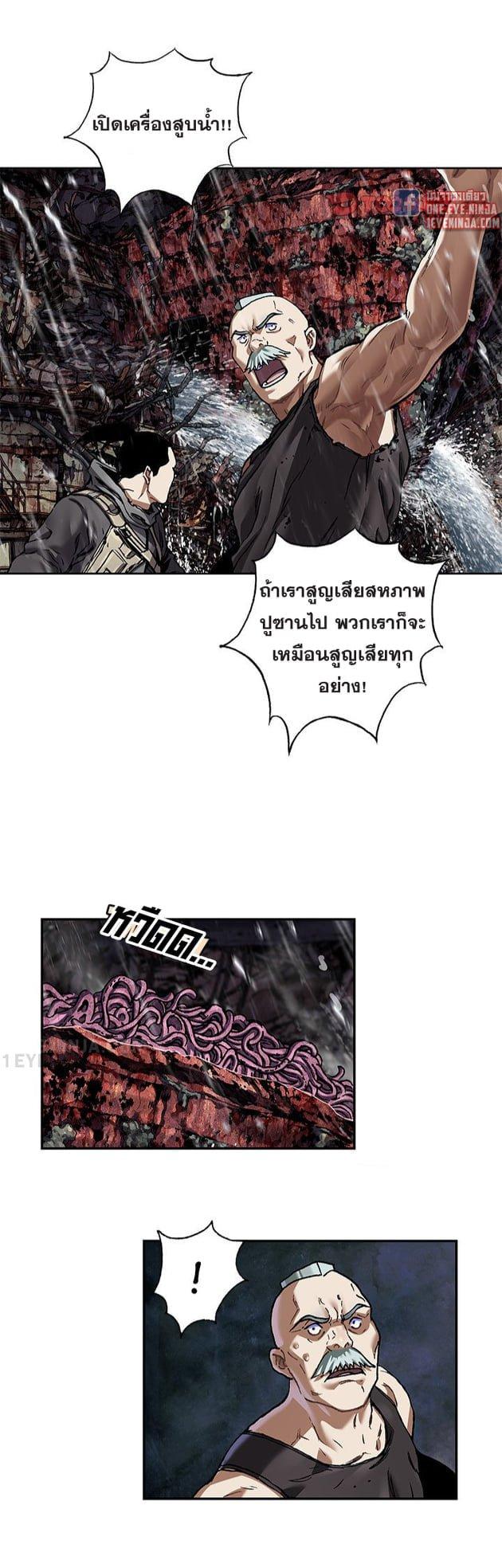Manga-lc-com อ่านมังงะ อ่านการ์ตูน ออนไลน์ ฟรี Leviathan เลวีอาธาน อสูรกายใต้สมุทร ตอนที่ 1 2 3 4 5 6 7 8 9 10 11 12 13 14 ฟรี ไม่มีโฆษณา Manga-lc - อ่าน มังงะ อ่าน การ์ตูน ออนไลน์ อ่านมังงะ ฟรี