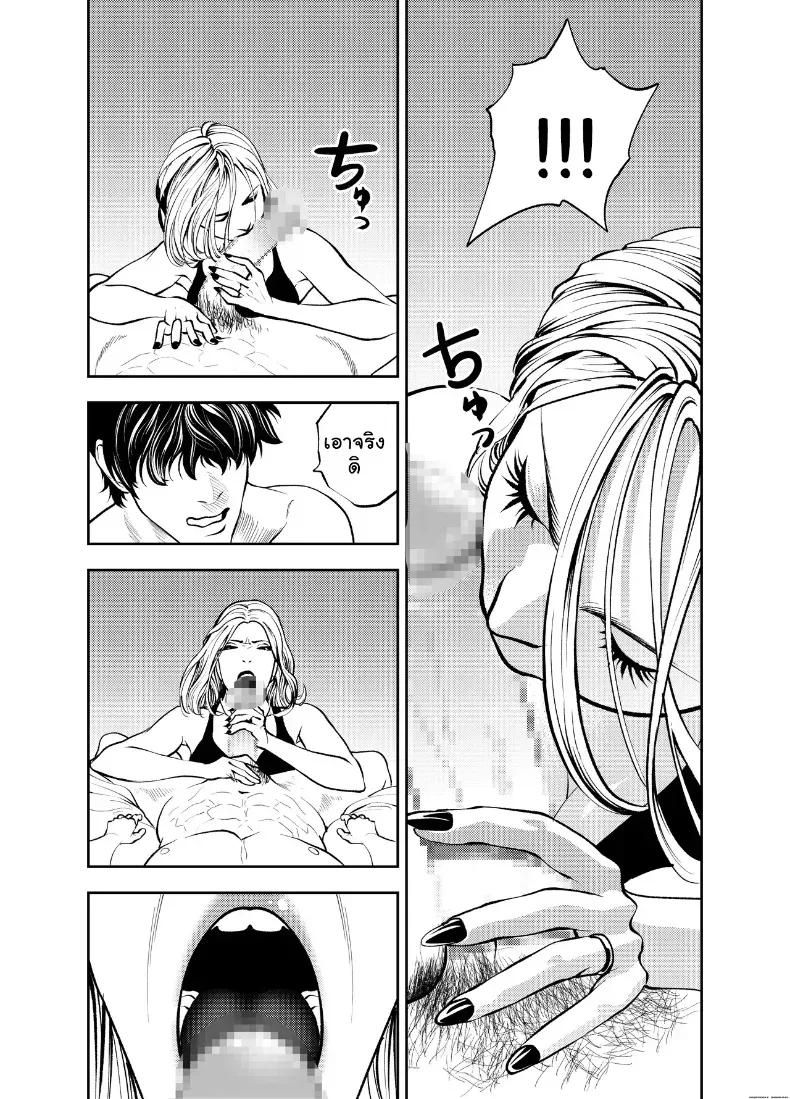 Doujin-Lc- อ่าน โดจิน มังฮวา เกาหลี ญี่ปุ่น จีน แปลไทย ระเริงรักสุดสยิวกับคุณน้าหุ่นเอ็กซ์ ณ บ้านริมหาด ตอนที่ 1 2 3 4 5 6 7 8 9 10 11 12 13 14 ฟรี ไม่มีโฆษณา อ่าน โดจิน Manhwa เกาหลี ญี่ปุ่น จีน เรามีครบ คัดมาให้เน้นๆ โดจิน 18+ รับประกันความฟินโดย  Doujin Lc