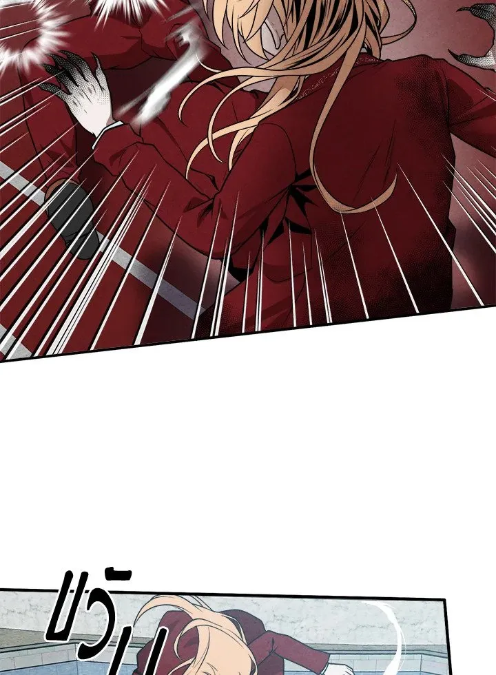 Legendary Youngest Son of the Marquis House ตอนที่ ตอนที่ 115 รูปที่ 10