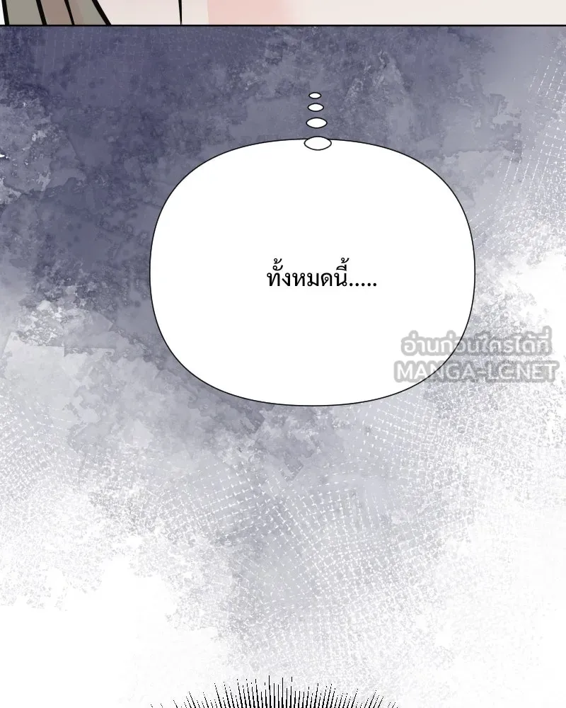 รักนี้ไม่ต้องมีเซนส์ ตอนที่ 56 รูปที่ 108