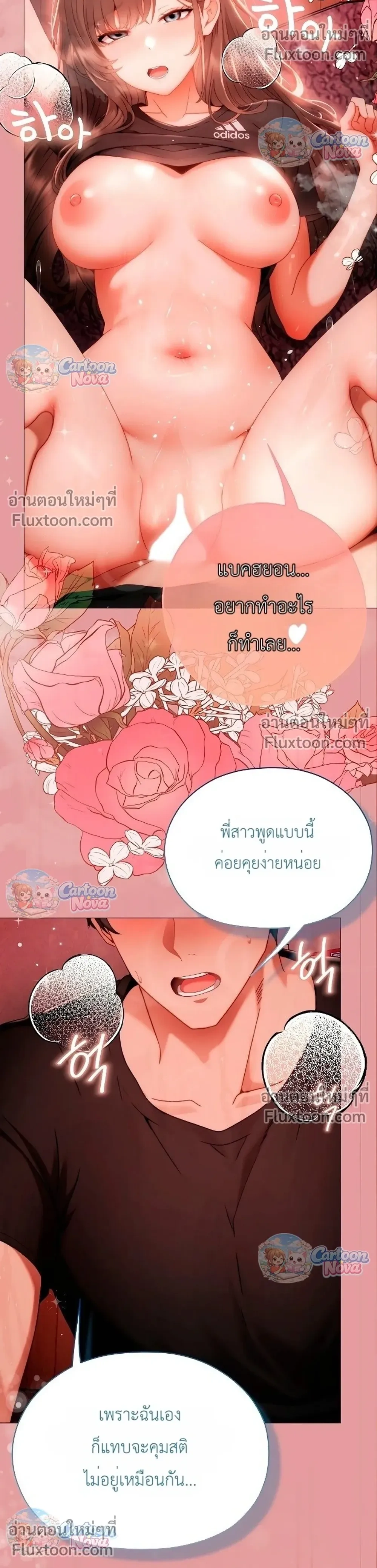 Doujin-Lc- อ่าน โดจิน มังฮวา เกาหลี ญี่ปุ่น จีน แปลไทย Little Miss Delinquent ตอนที่ 1 2 3 4 5 6 7 8 9 10 11 12 13 14 ฟรี ไม่มีโฆษณา อ่าน โดจิน Manhwa เกาหลี ญี่ปุ่น จีน เรามีครบ คัดมาให้เน้นๆ โดจิน 18+ รับประกันความฟินโดย  Doujin Lc
